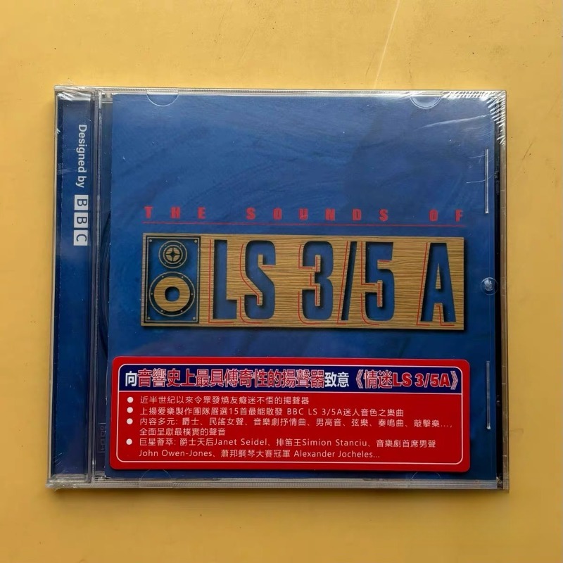 Audio Music By - Fascinerende LS 3/5A Muziek CD Pop