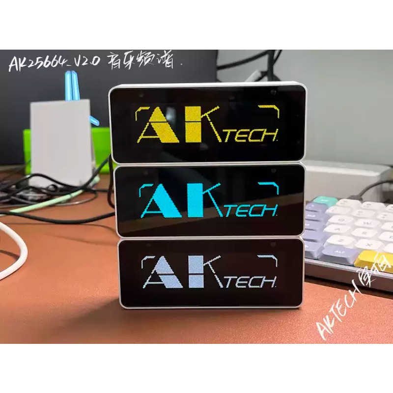 Audio Music Store - Everbright Store AK25664 Klok Bluetooth Spectrum