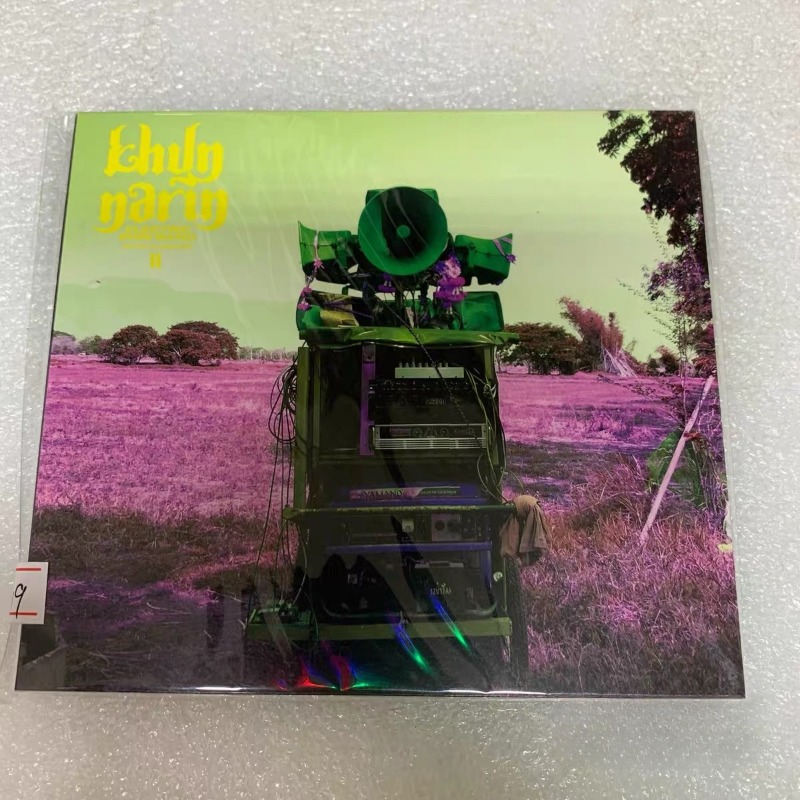Audio Music Hip Hop - Khruangbin Muziek-cd Pop R&B Hip Hop