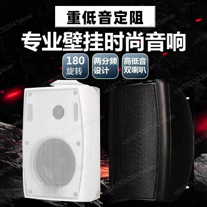 Audio Music Store - G-4K Subwoofer Vaste weerstand Wandgemonteerde luidsprekers