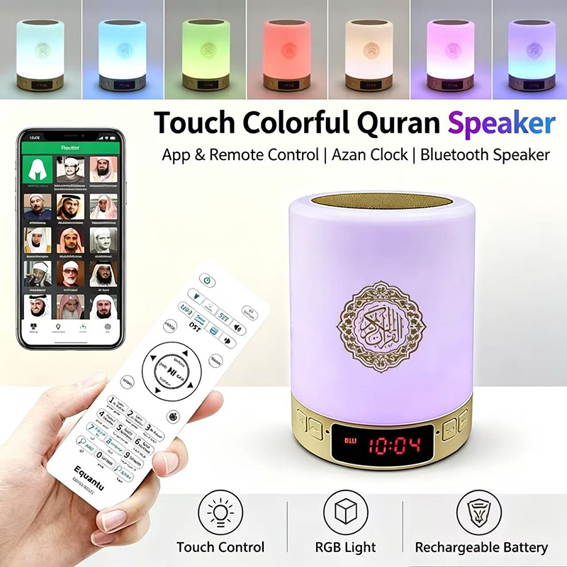 Audio Music Player Pc - Nachtlampje Moslim Arabische Koran Azan Klok