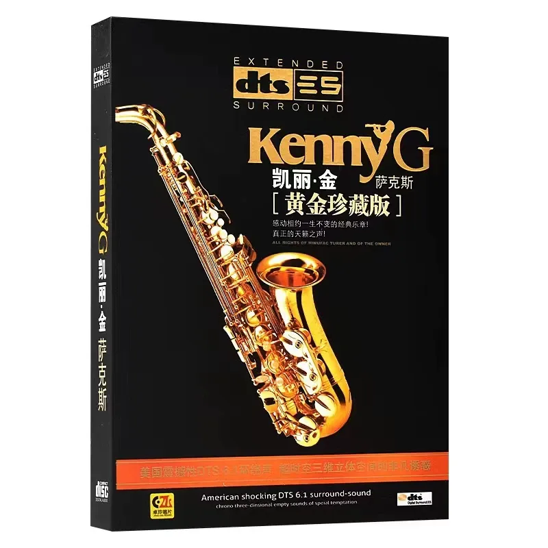 Audio Music King - Kenny G Kelly King Saxofoon DTS6.1/5.1