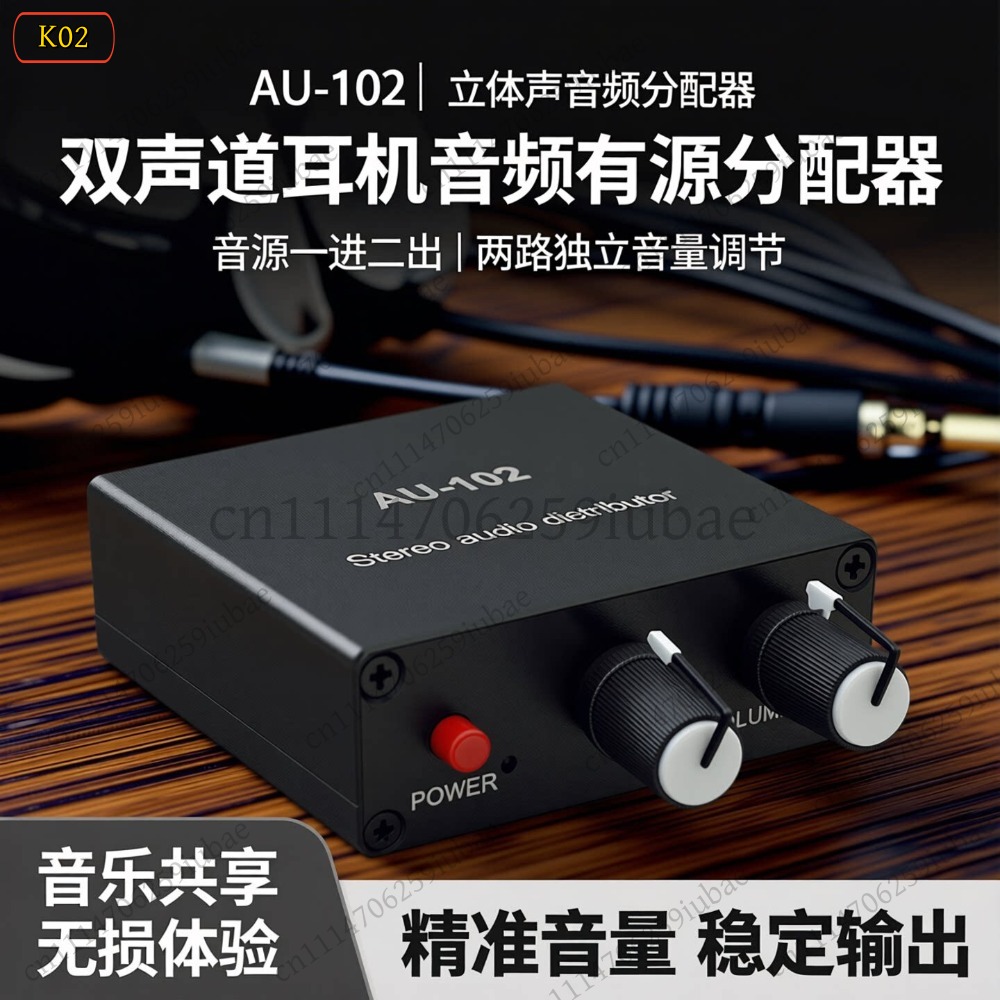Audio And Music Splitter - BK_Stereo Audio Actieve Splitter 1-In-2-Out Volumeregeling
