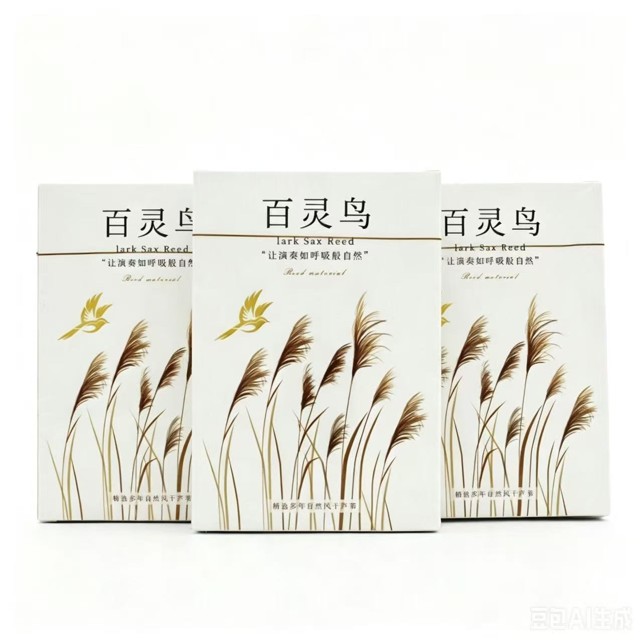 Saxophone Reed Pack - Hoge kwaliteit Amerikaanse gesneden rieten, 2.5