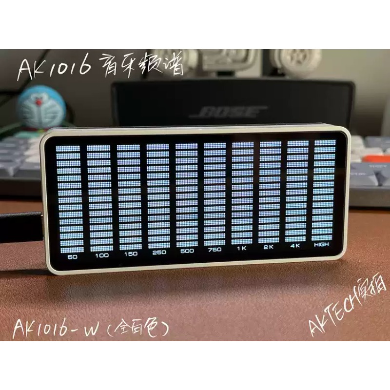 Audio Music Store - Everbright Store AK1016 Stereo Muziek Spectrum