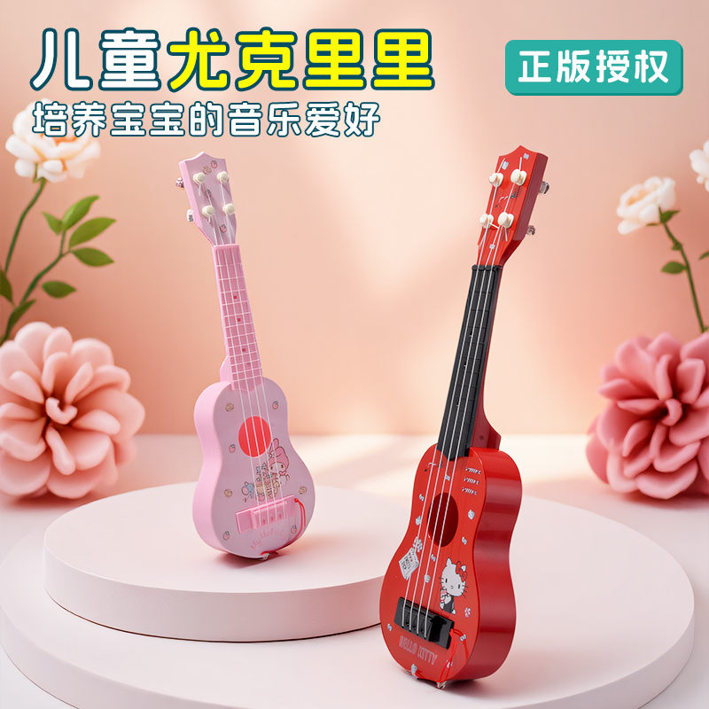 Ukulele Beginner Kit - Sanrio echte ukelele kleine kindergitaar voor