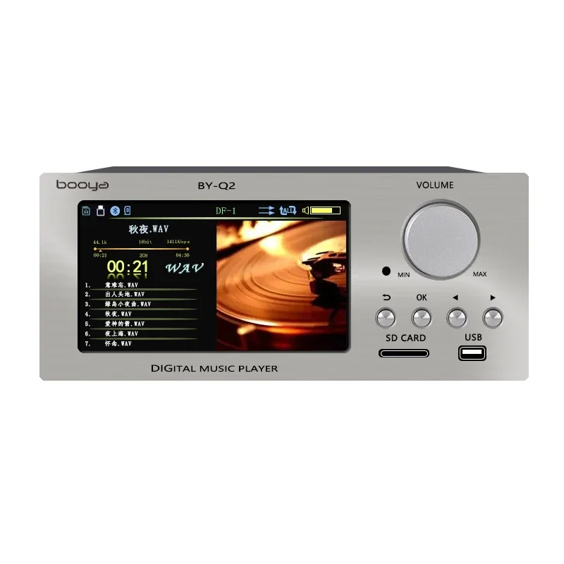 Audio Music By - Dual AK4493 digitale audiospeler 4,7 inch