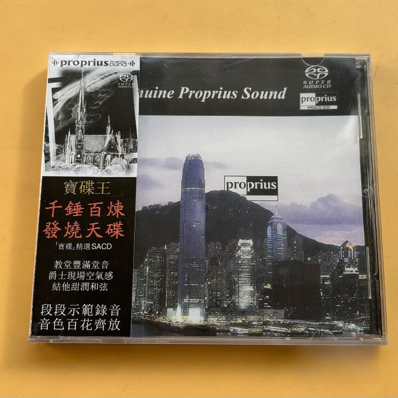 Audio Music King - Pro-Ject King Muziek CD Pop R&B