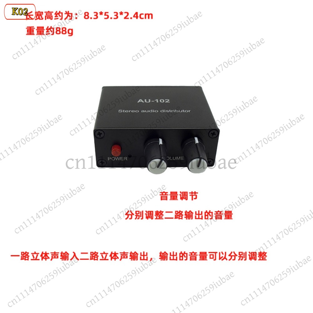 BK_Stereo Audio Actieve Splitt - Audio And Music Splitter recensie en prijs