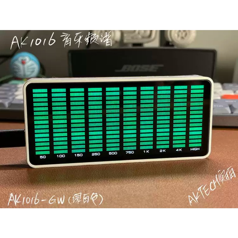 Everbright Store AK1016 Stereo - Audio Music Store recensie en prijs