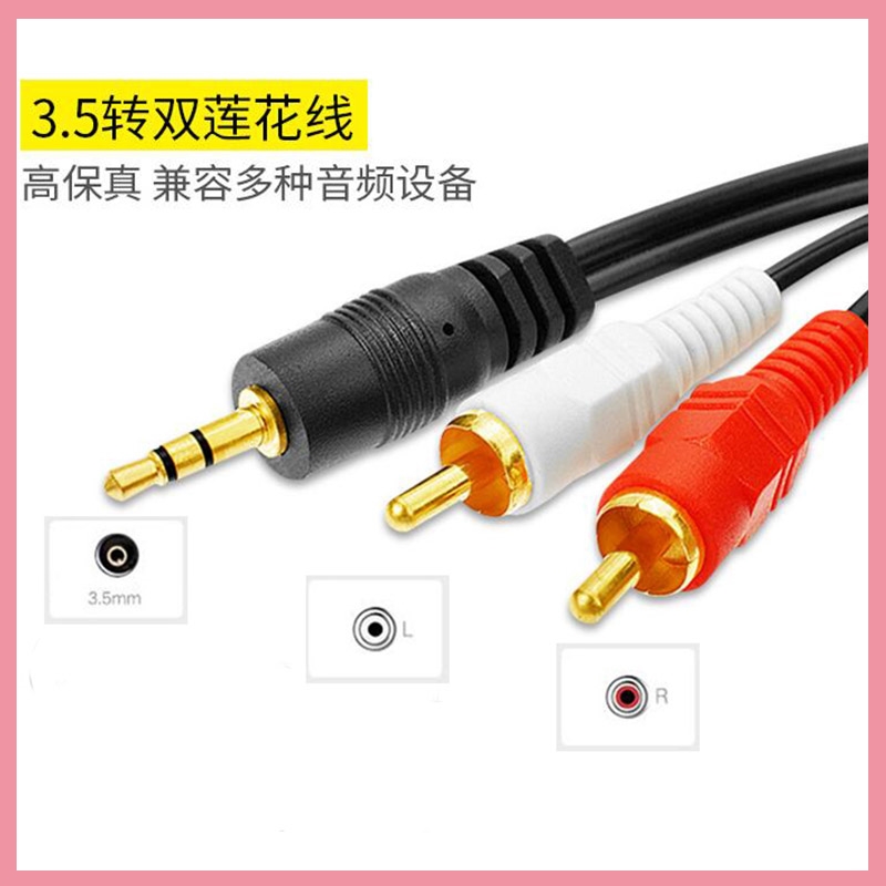 3.5mm stereo mannelijke plug n - Audio And Music Splitter recensie en prijs