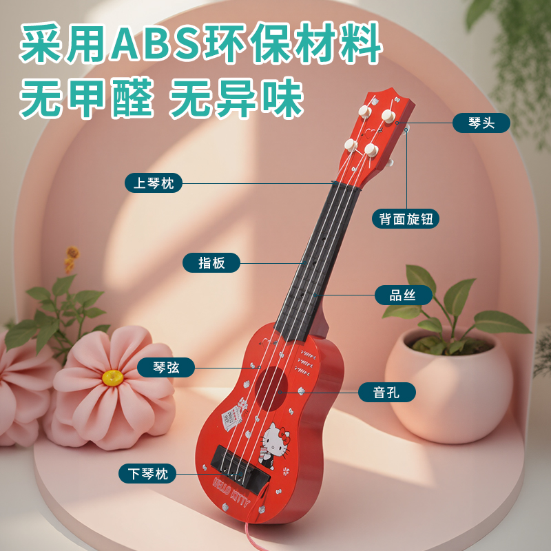 Sanrio echte ukelele kleine ki - Ukulele Beginner Kit recensie en prijs