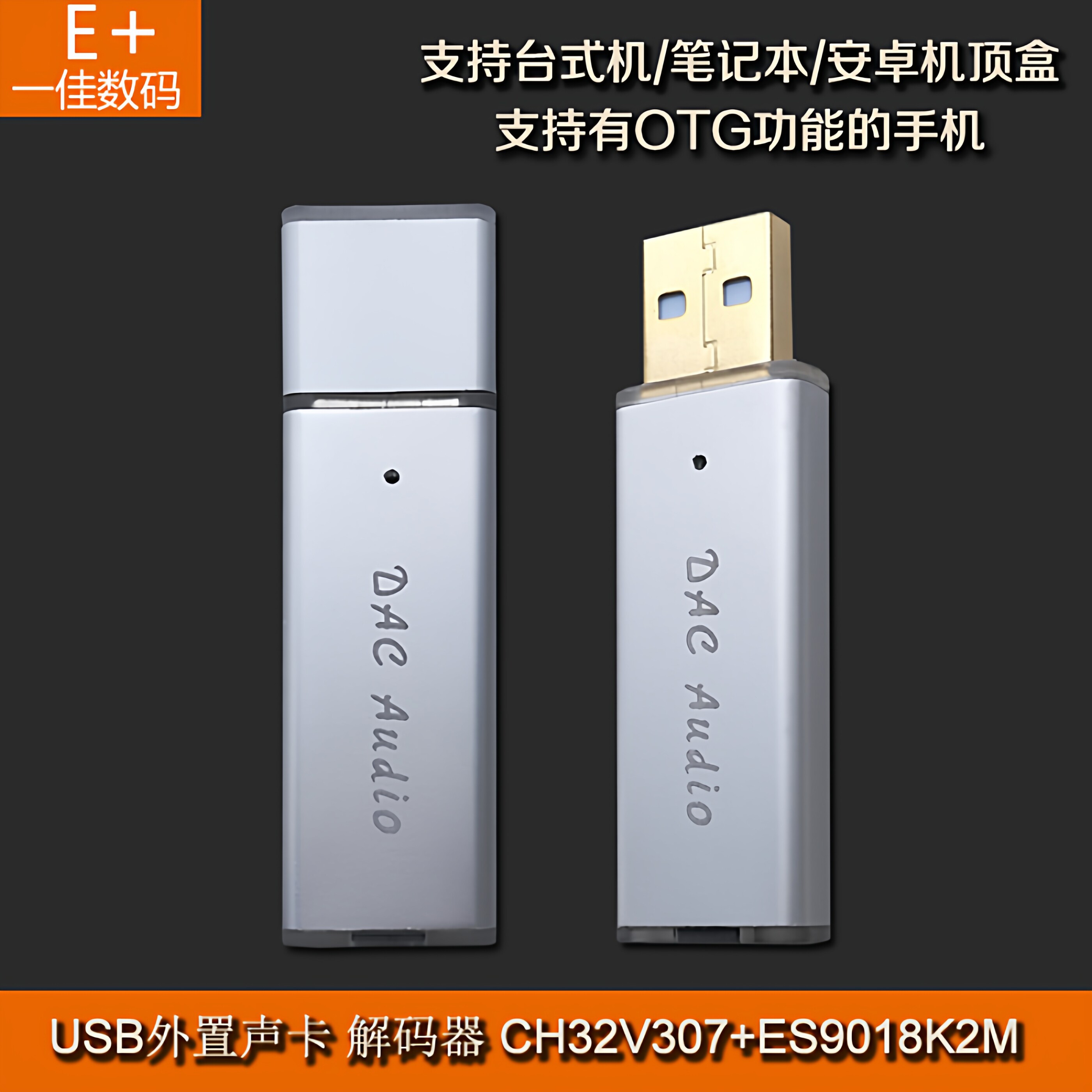 USB Mini Draagbare DAC Decoder - Portable Amplifier Mini recensie en prijs