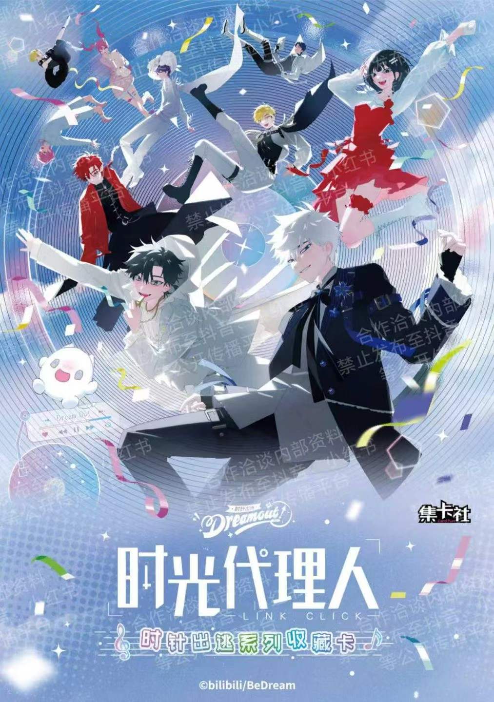 Echte Link Click Card Anime Cl - Audio Music Live recensie en prijs